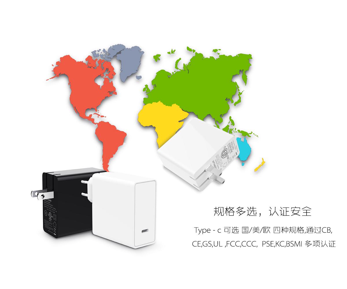 認(rèn)證電源