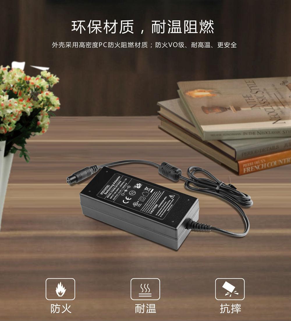 電源適配器