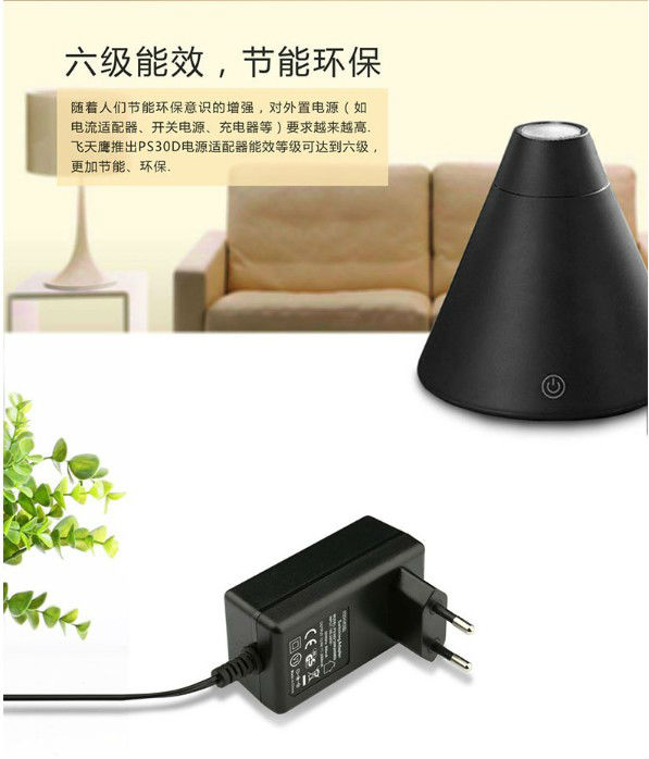 電源適配器 電源適配器