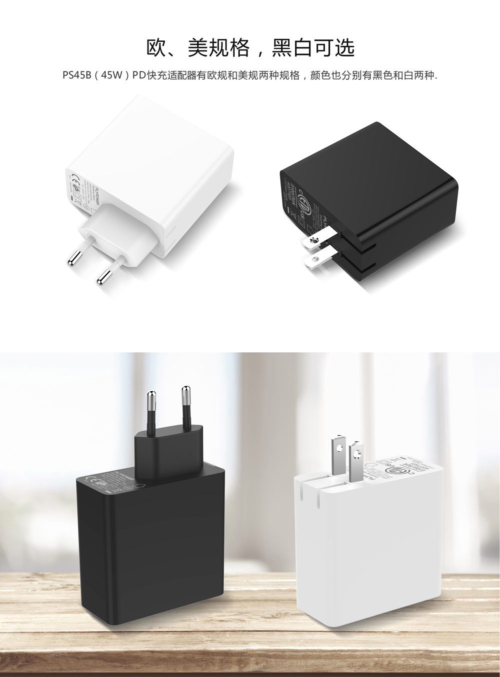 深圳PD電源廠家告訴您，導(dǎo)致充電器充電時發(fā)熱的原因有哪些