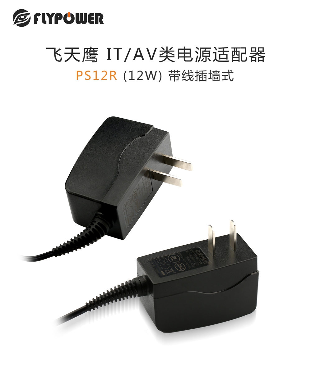 電源適配器的組成結(jié)構(gòu)，專業(yè)的電源廠家跟您分享