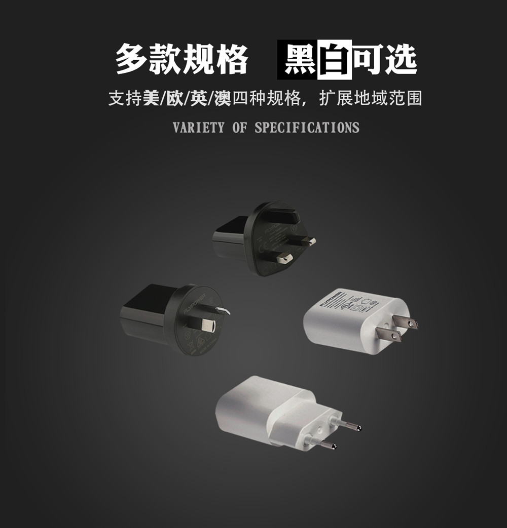 電源適配器生產廠家|教你如何快速辨別充電器的真偽