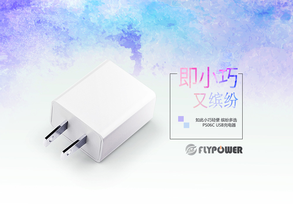 舊手機別扔，教你幾招變廢為寶 Flypower充電器廠家