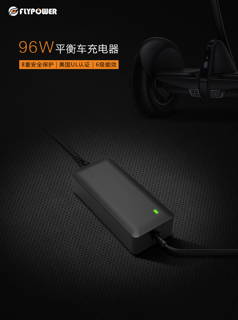 FLYPOWER電動車充電器廠家電動車火災頻發，究竟是什么造成的呢？