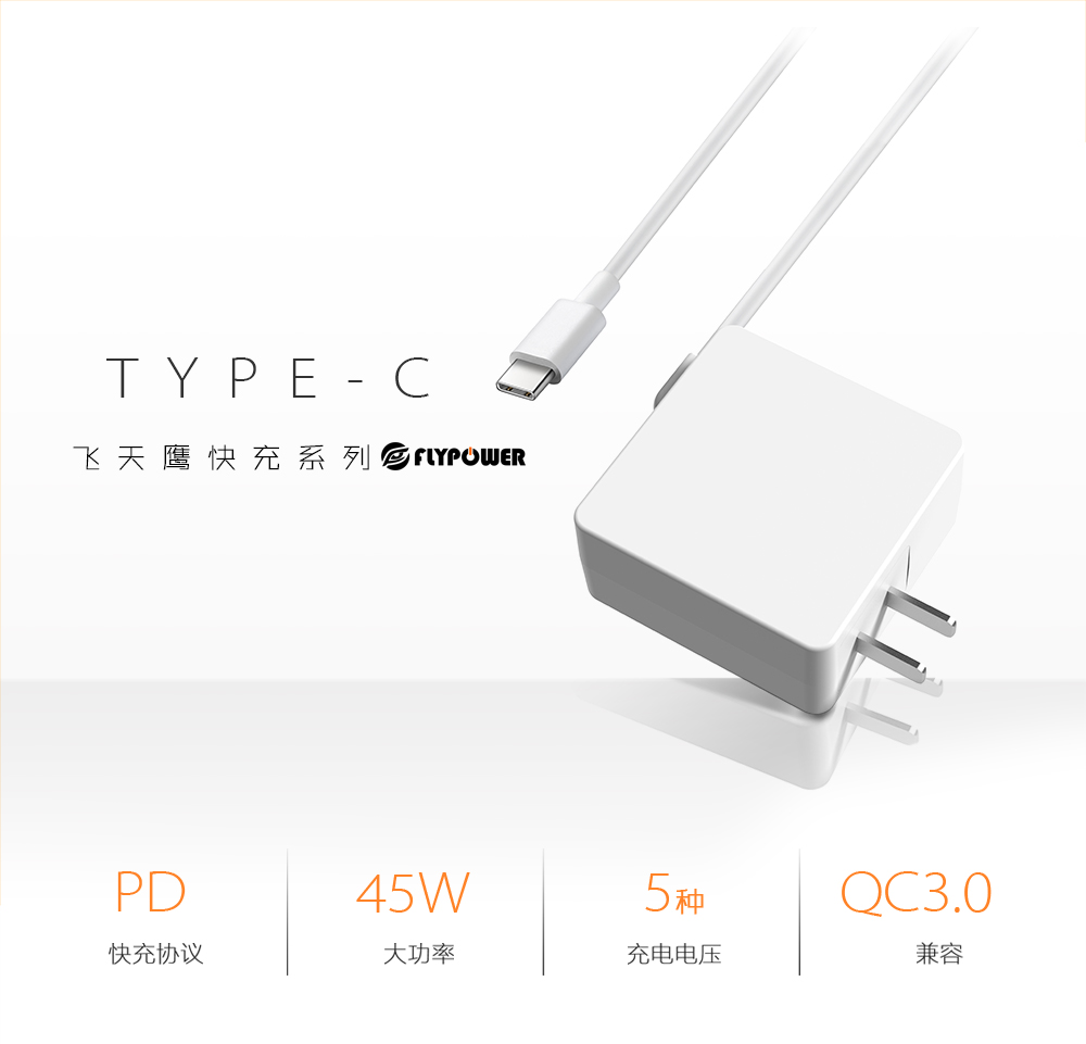 筆記本電腦C盤滿了怎么辦，Flypower電源適配器廠家為你支招