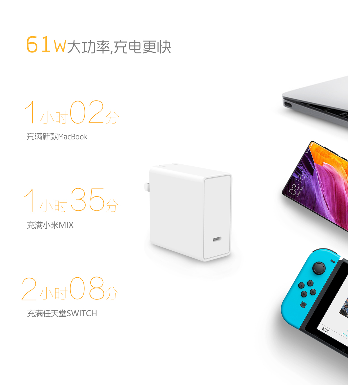 蘋果開通微信公眾號,線上服務更方便 飛天鷹充電器生產廠家