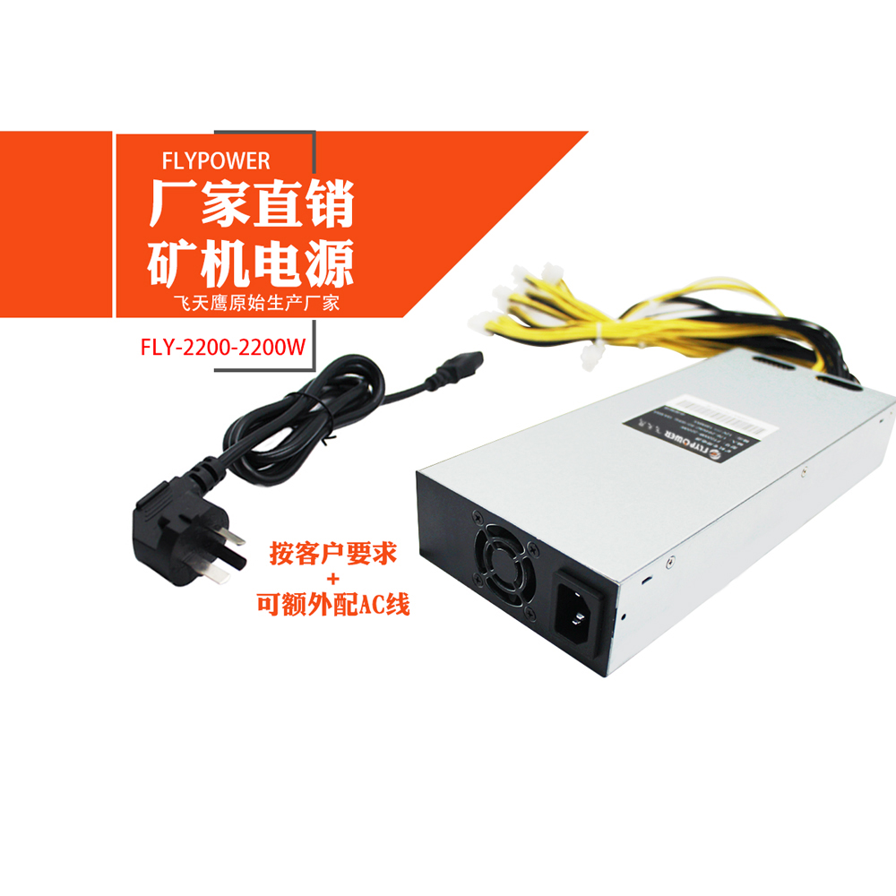 中國壟斷礦機生產(chǎn)？FLYPOWER礦機電源生產(chǎn)廠家