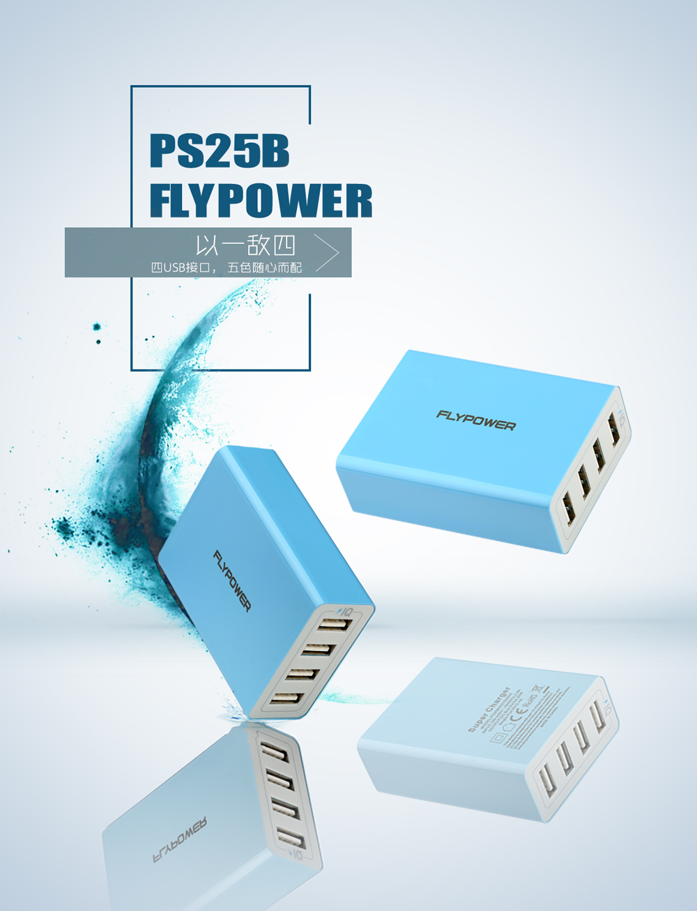 如何防止WiFi被盜用，flypower 充電器生產(chǎn)廠家教你幾招