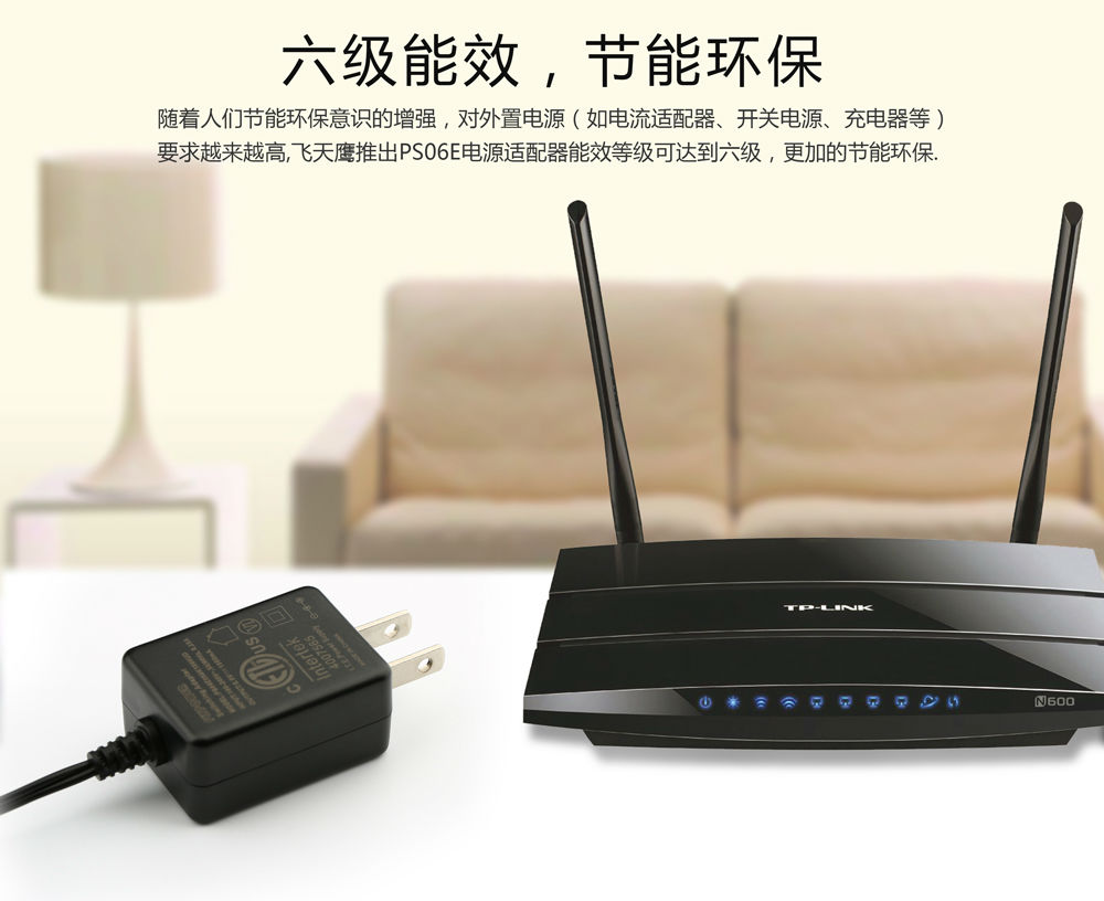 無線路由器信號差？可能你沒有放對位置。深圳飛天鷹科技