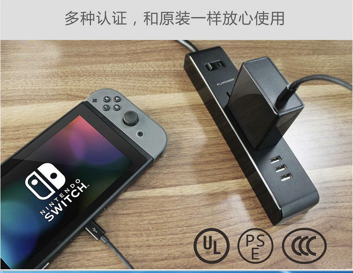 買了港版任天堂后，再有個它才完美