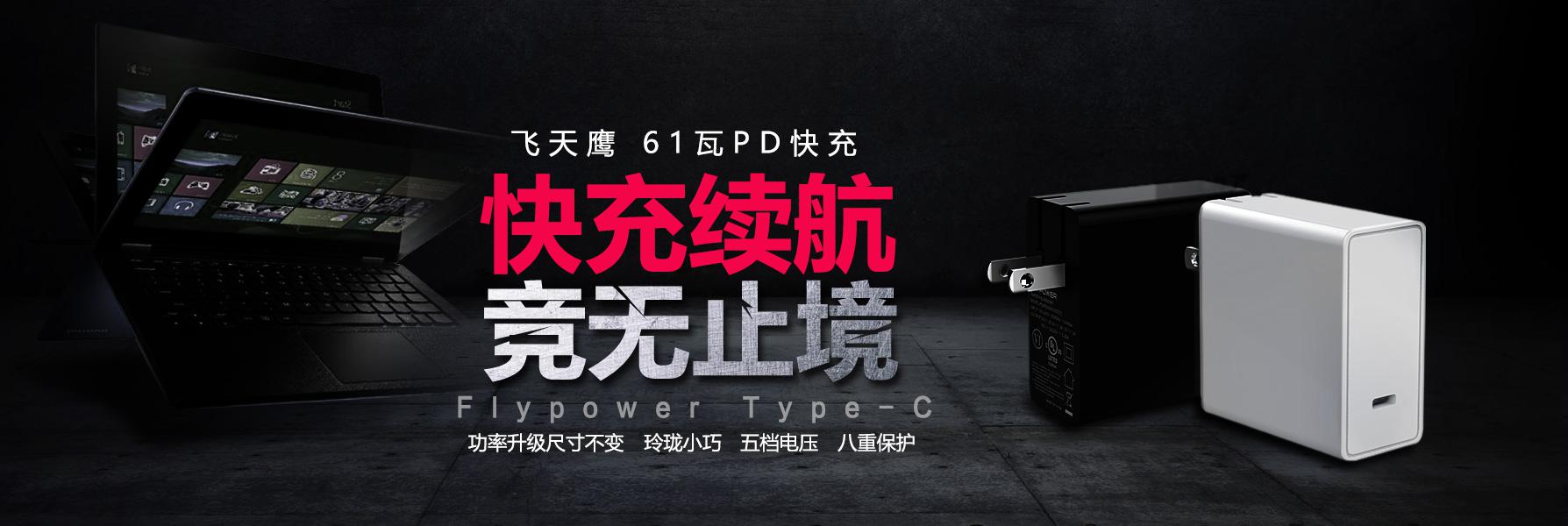 微信如何更換手機(jī)號(hào)碼，飛天鷹科技來(lái)教你
