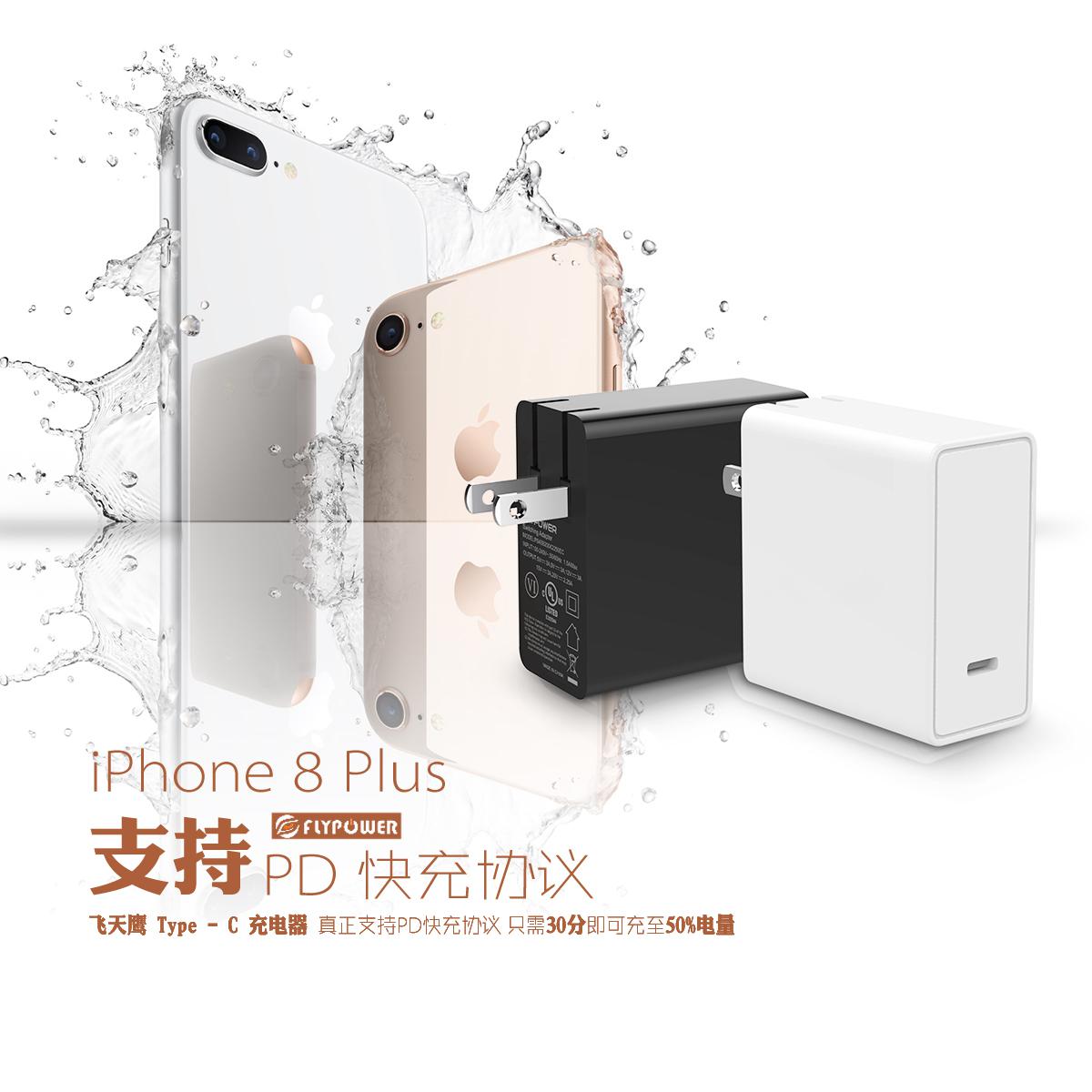 你知道嗎？你可能正在被Ihpone薅羊毛。手機(jī)充電器生產(chǎn)廠家