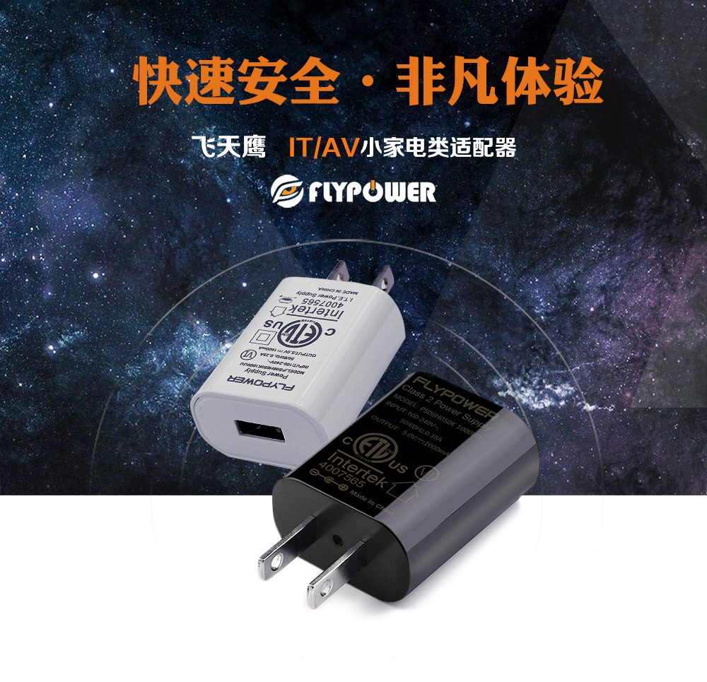 充電器廠家 盤點那些曾經被熱捧的小家電產品
