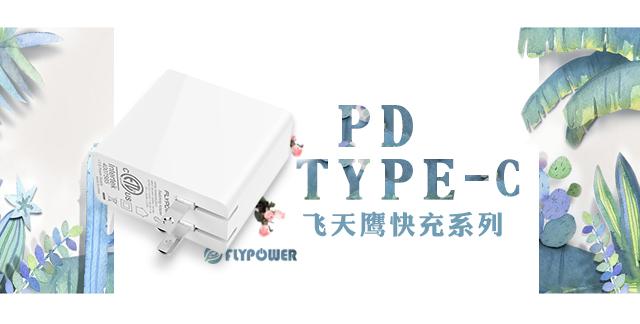 飛天鷹充電器生產廠家：全球首批5G功能的Wi-Fi熱點出現。