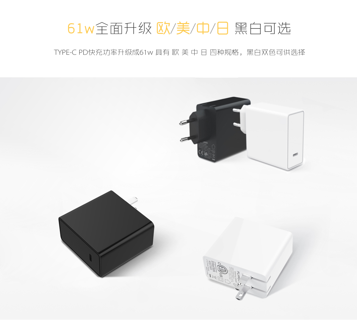 充滿電要多久，三款主流筆記本充電測試。