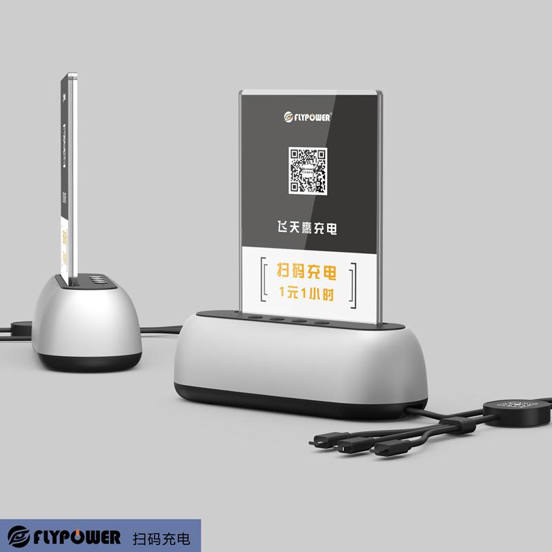 飛天鷹科技：桌面式與機(jī)柜式，兩種共享掃碼充電寶模式，哪種更有優(yōu)勢。