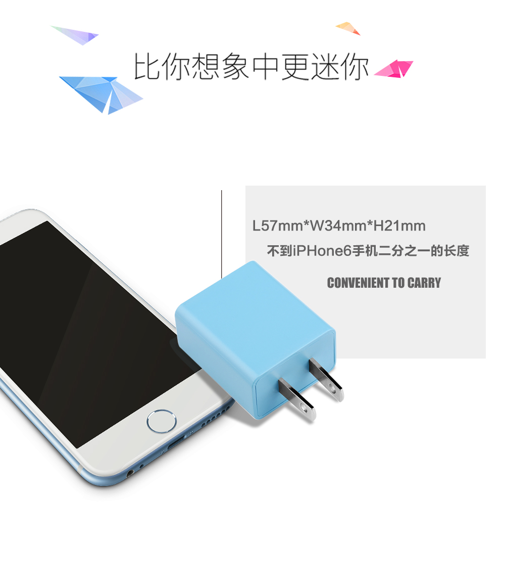 飛天鷹科技：充電器插頭除了能充電還有這些用處。