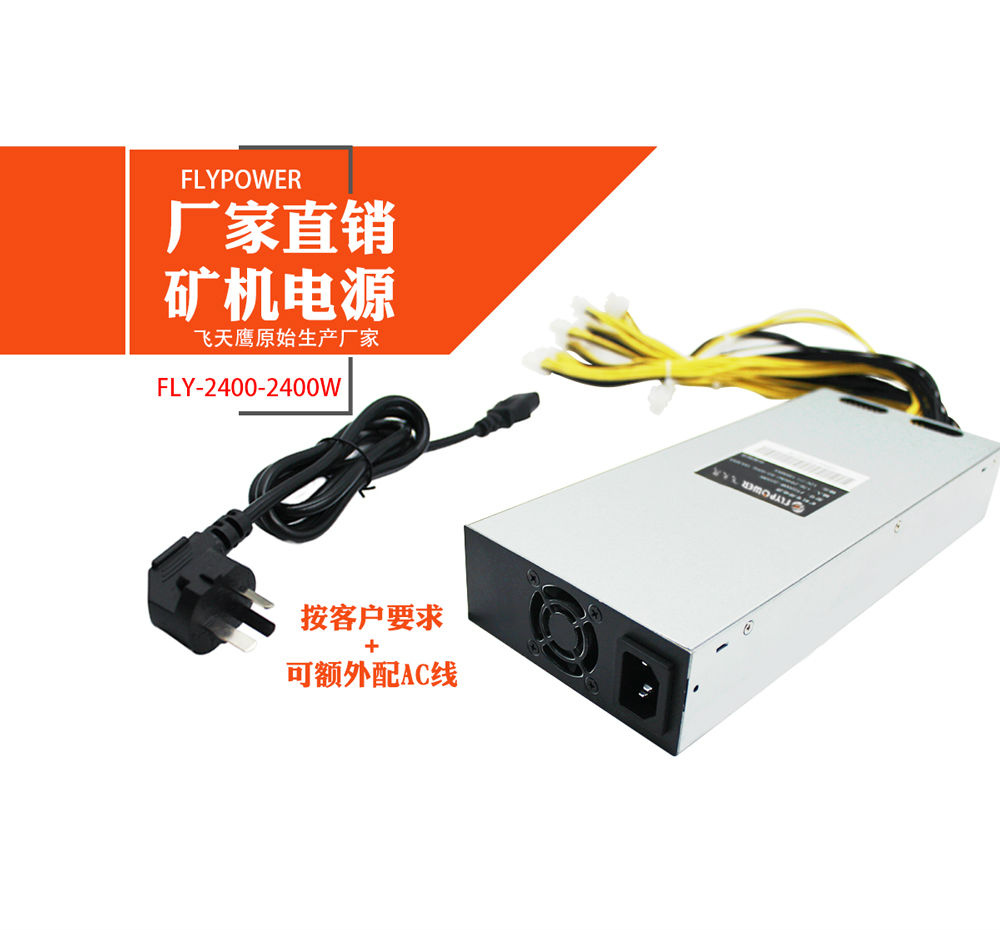 比特幣礦機(jī)電源廠家：華為手機(jī)將預(yù)裝比特幣錢包