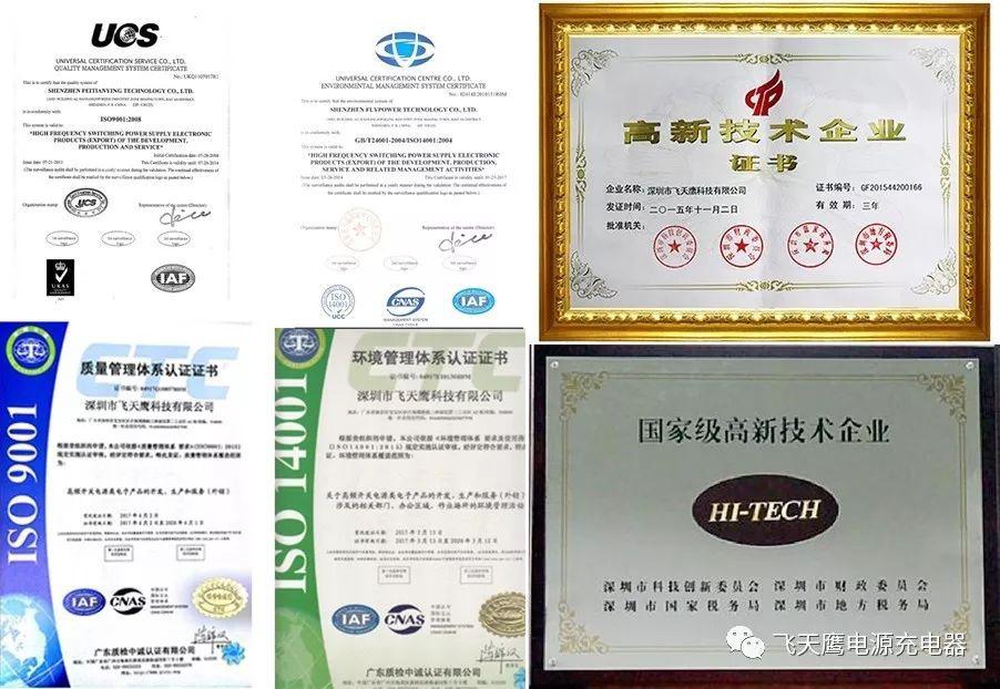 電源適配器：未來(lái)行業(yè)的趨勢(shì)和挑戰(zhàn)是什么？——飛天鷹電源適配器