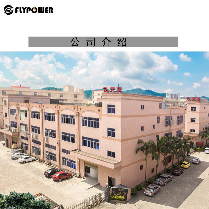 電源適配器的變壓器設(shè)計(jì)——飛天鷹電源適配器
