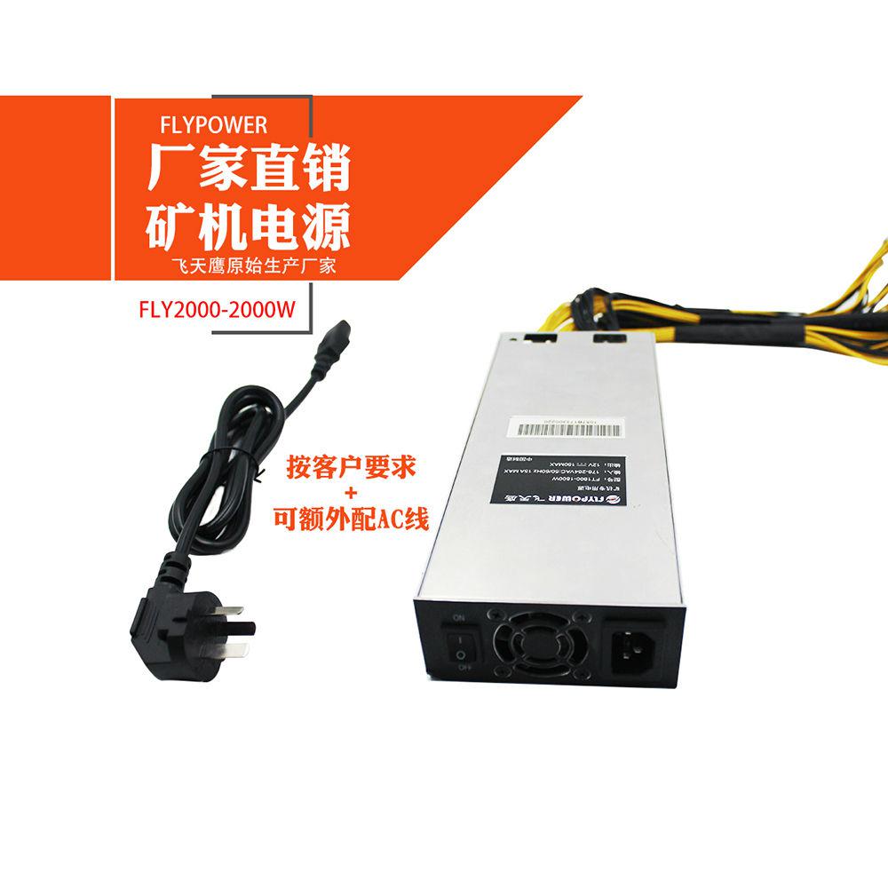 礦機(jī)電源廠家：比特幣挖礦已占全球消耗能源的0.5％——飛天鷹礦機(jī)電源