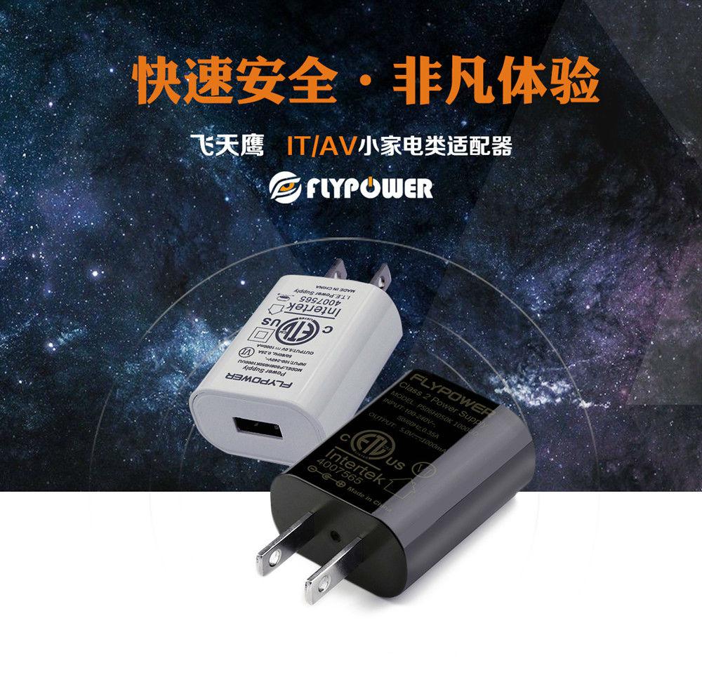 手機充電器生產廠家|這些手機常識你都知道嗎？——飛天鷹