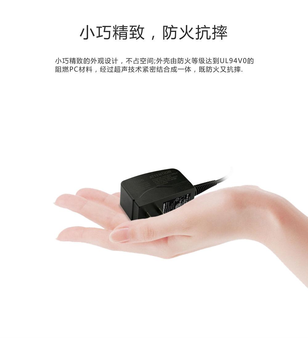 電源適配器廠家|IPX 防水級別介紹——飛天鷹科技