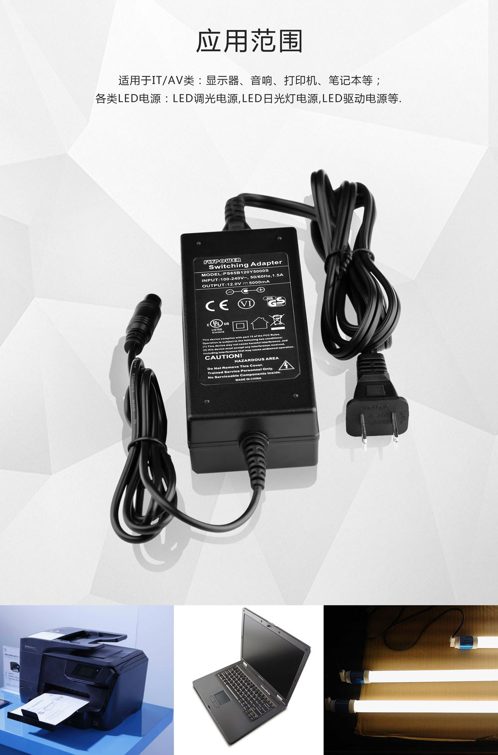 充電器廠家：如何正確的判斷一款筆記本的續航能力。
