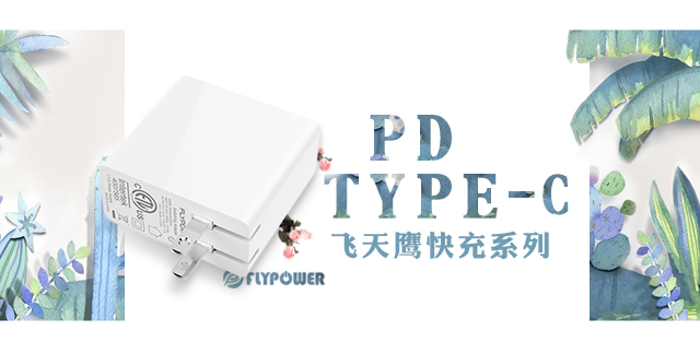 充電時先插充電器還是先插手機？其實不用這么糾結(jié)。