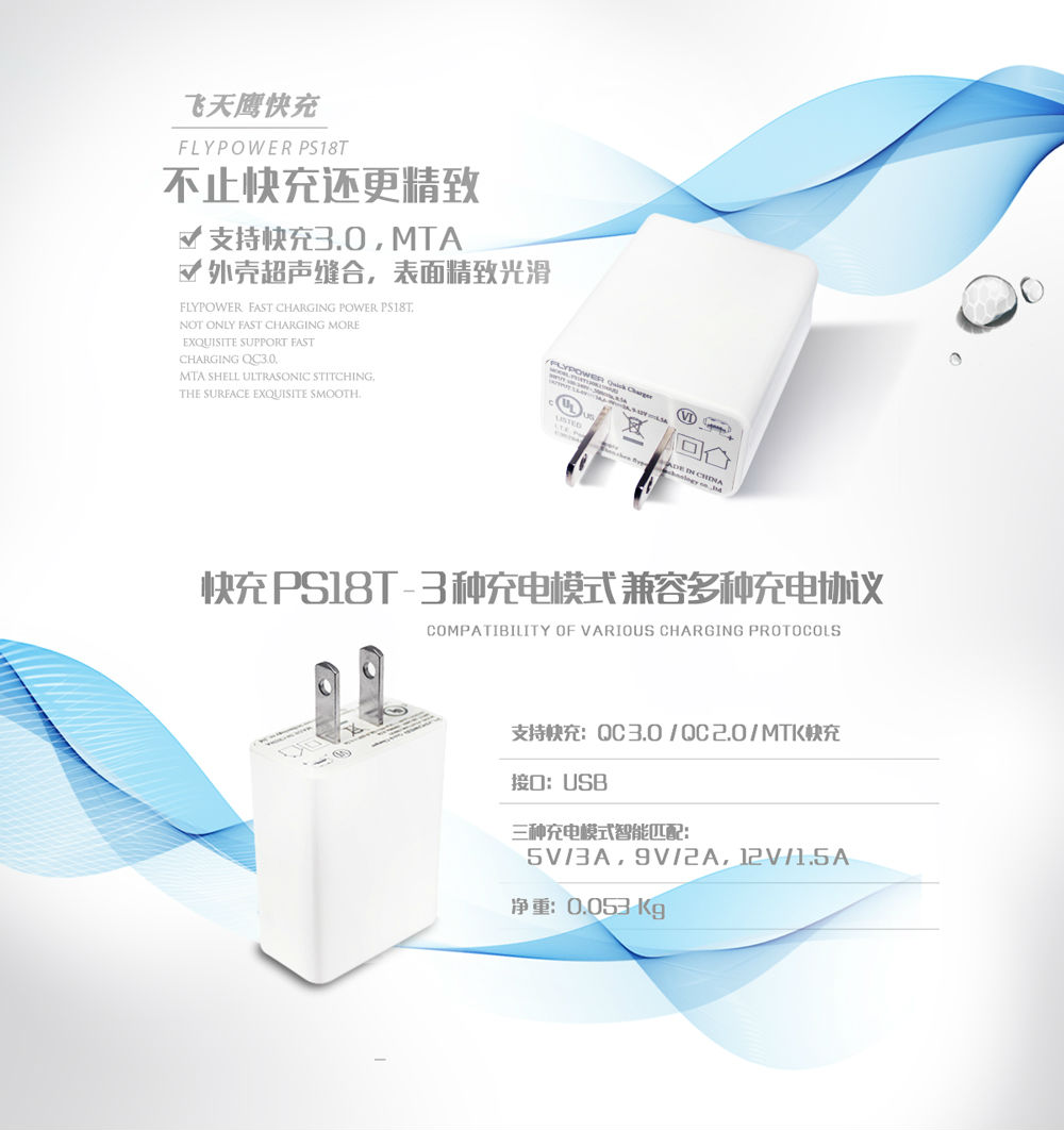 電源適配器廠家：是不是電池容量越大，手機的使用時間就越長呢？