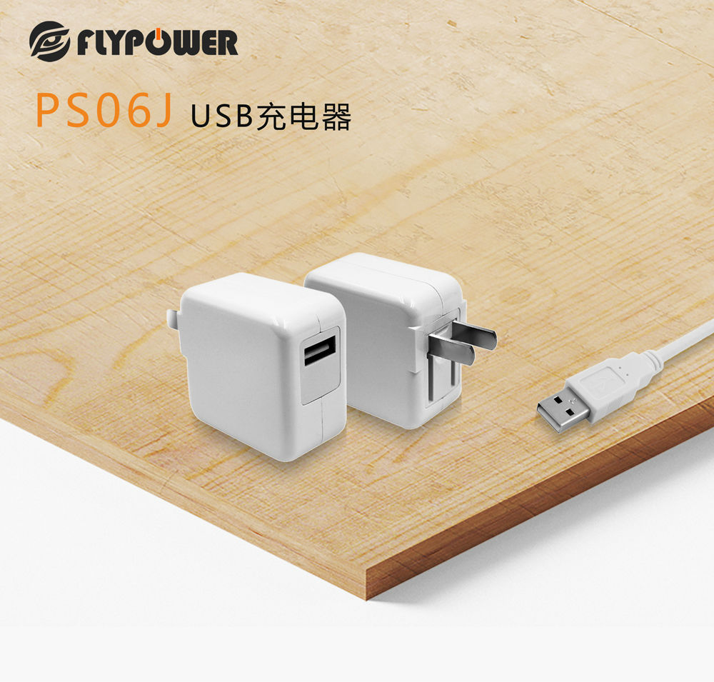 電源適配器|的主要指標(biāo)和選擇標(biāo)準(zhǔn)是什么？——飛天鷹科技