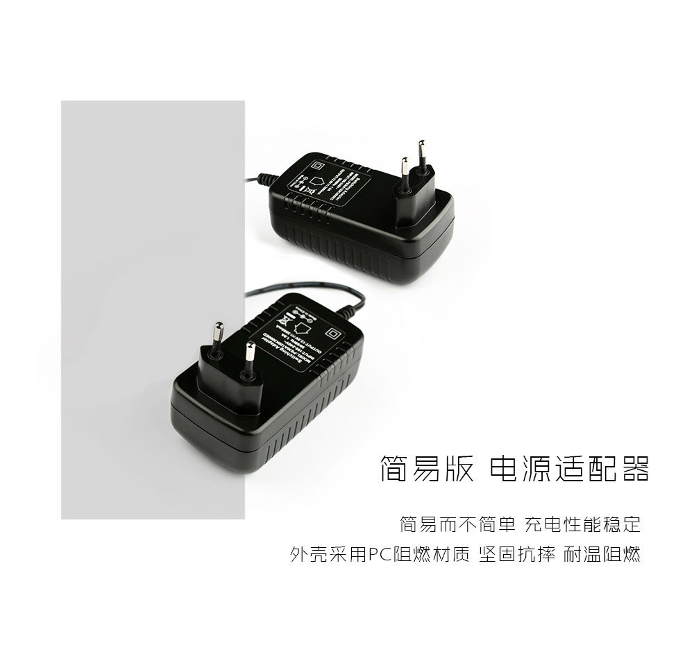電源適配器|外殼，為什么我們要采用PC材質(zhì)——飛天鷹