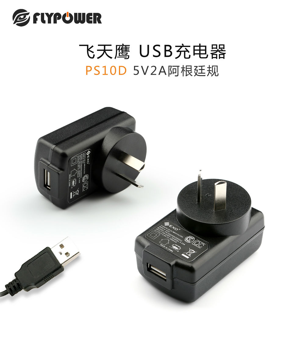 電源適配器音叉DC頭和直插DC頭的區別