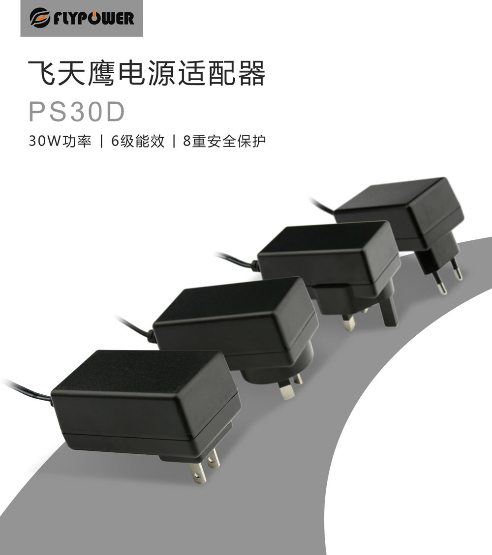 電源適配器廠家：你知道嗎？電線的顏色是其實是有講究的