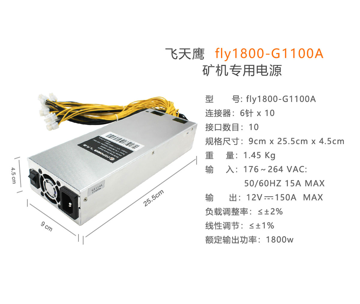 礦機(jī)電源廠家：波蘭金融監(jiān)管局表示比特幣交易合法