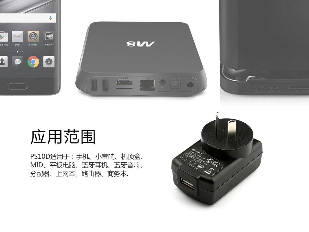 電源適配器都可以運用在哪些領域中？