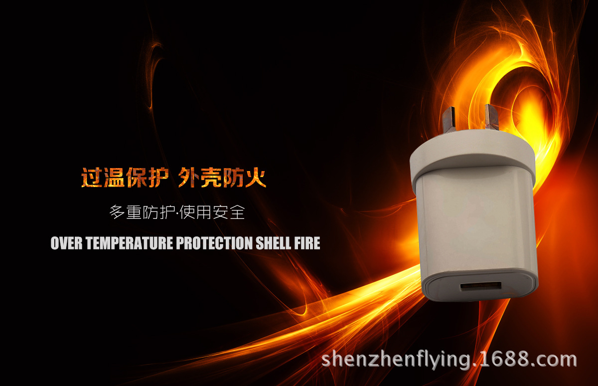 充電器與電源適配器的區(qū)別和聯系