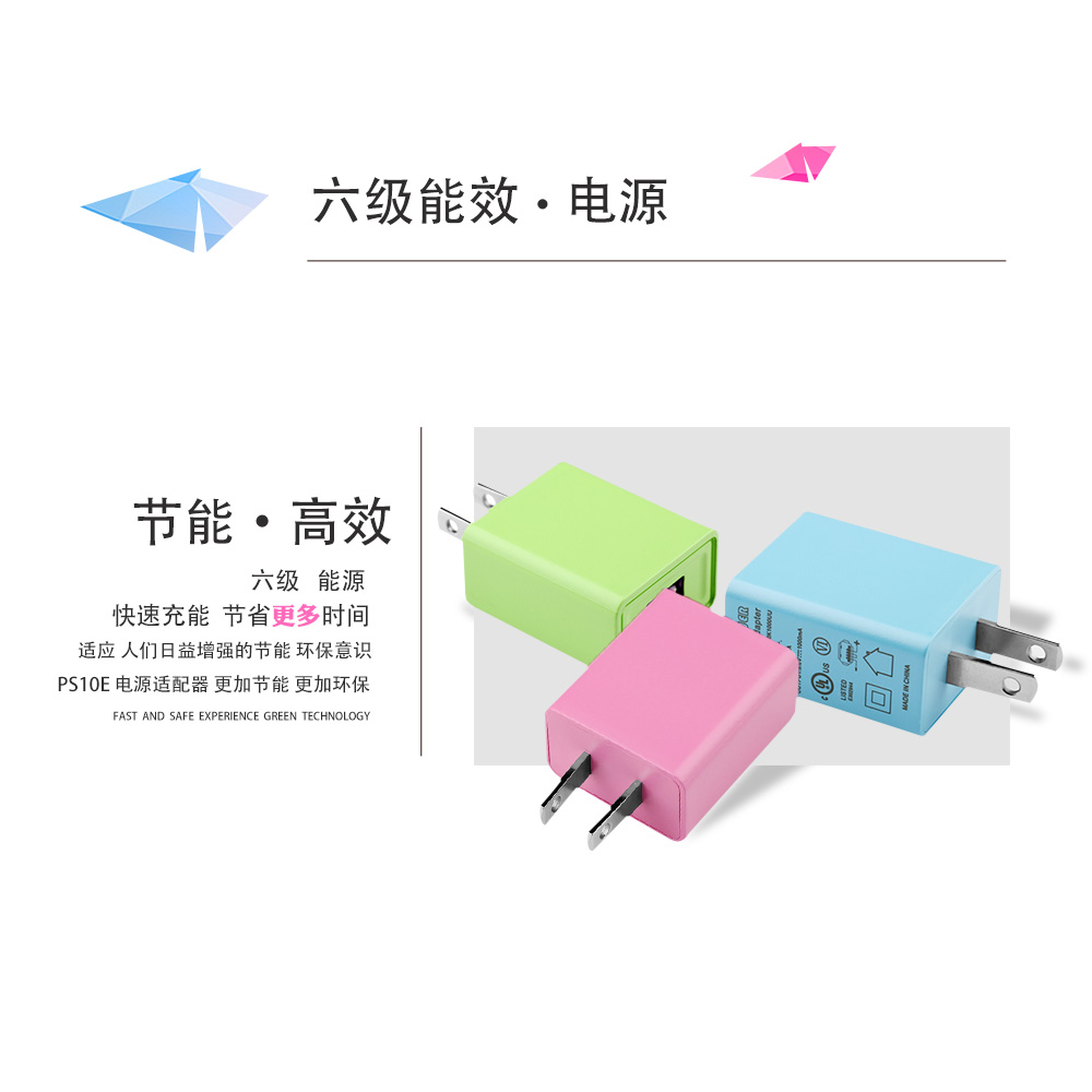 家里的充電器頭經(jīng)常燒掉，是什么原因？