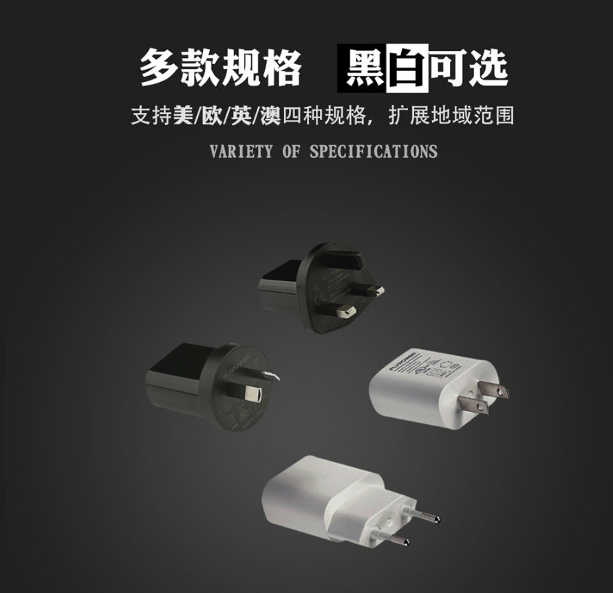 低功率的電源適配器會被淘汰嗎？