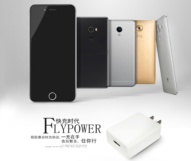 充電器廠家|QC3.0協議是什么東西？