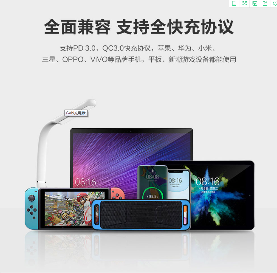 飛天鷹這款65W氮化鎵充電器會(huì)把iPhone12充爆炸嗎？