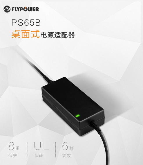 適配器廠家|告訴你筆記本外置電源體積為什么這么大？
