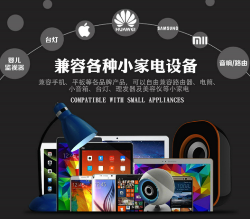 充電器廠家：手機(jī)經(jīng)常充電100%真的好嗎？