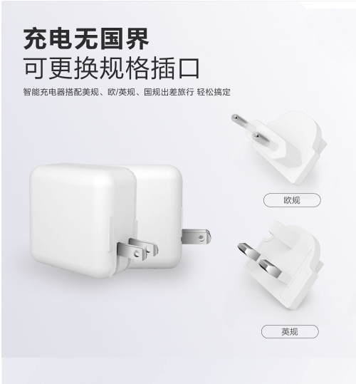 ul 62368 電源適配器廠家,移動設備充電慢是什么原因？