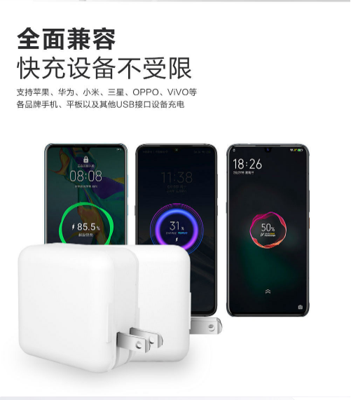 電源適配器廠家：內外兼修，手機充電才能快