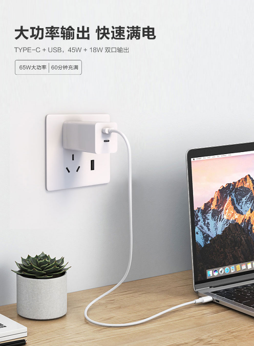 62368 電源適配器，飛天鷹品牌安全可靠