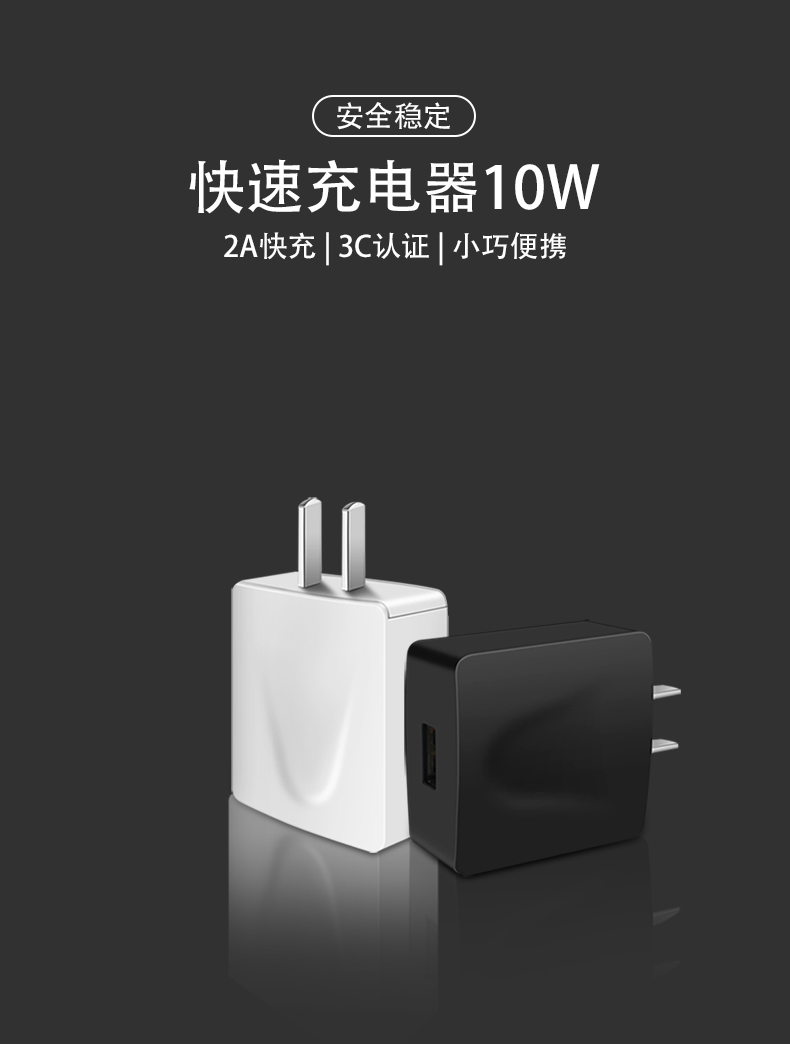 電源適配器廠家：火車上手機沒電，哪里能充電呢？