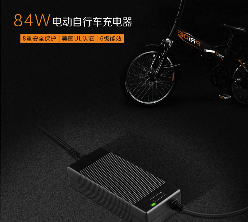 42V/2A電助力自行車充電器，我推薦這款