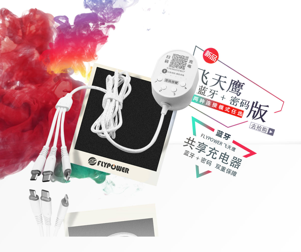 共享經(jīng)濟(jì)的發(fā)展提供了眾多的創(chuàng)業(yè)機(jī)會