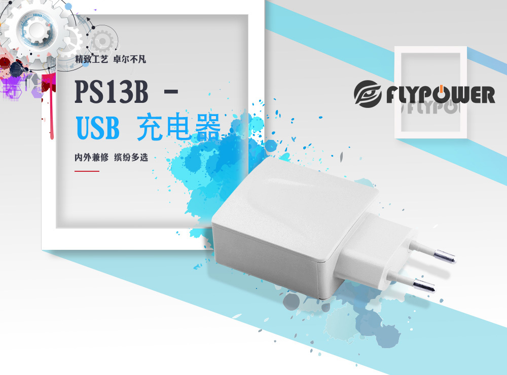 電源適配器電路的三種工作狀態(tài)分析